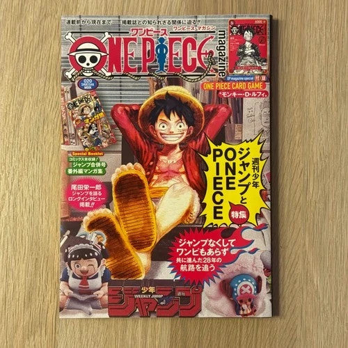 NEW One Piece Magazine Vol. 20 w/ PROMO Card [ST21-014] Monkey D. Luffy