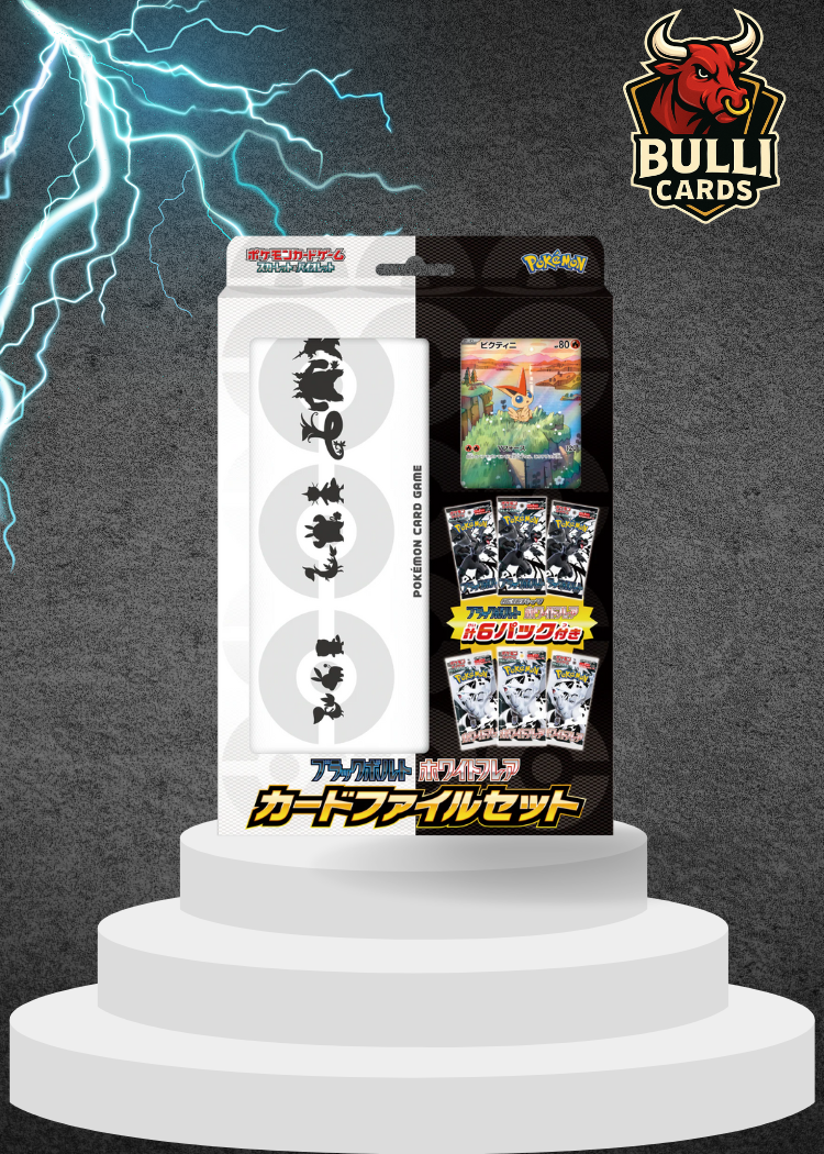 Pokemon Card File Set Black Volt & White Flare (JP) Sealed + 6 Packs
